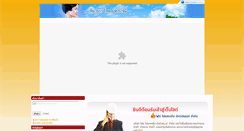 Desktop Screenshot of firealarmsiren.com